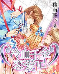救援溜冰女孩
