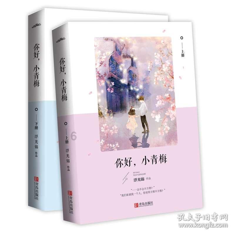 《白色夹竹桃》，以母爱之名实施精神暴力，述母女之间的心酸关系