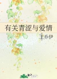 舞熊森林逃生