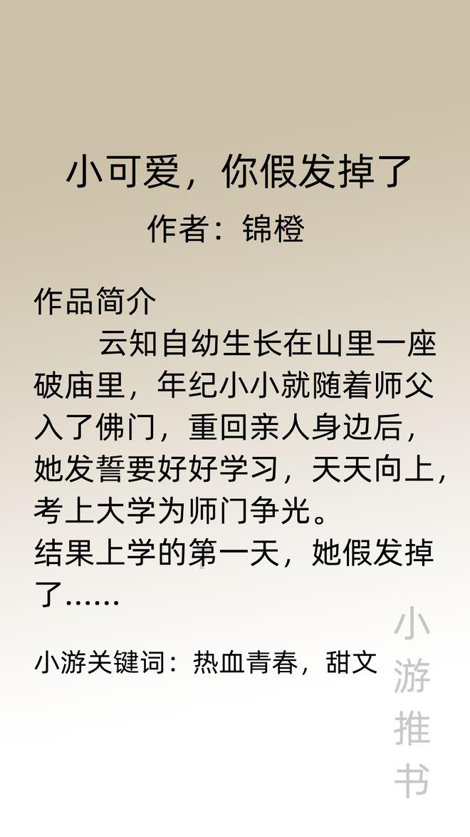 iPhone 15保值率全球第一 安卓没可比性