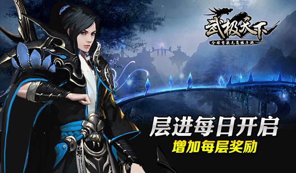 塞尔达荒野之息