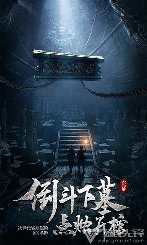 内蒙古财经大学在职研究生mba复试