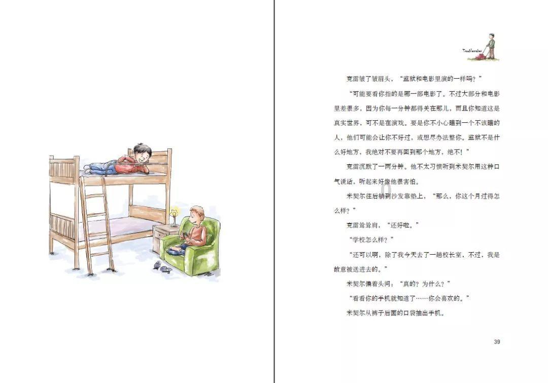 数学难题选关版
