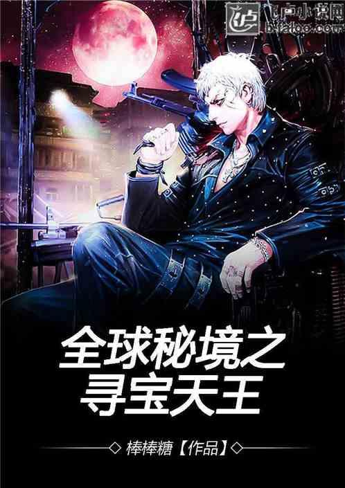 病毒大作战