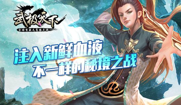 拯救迷路魔术男孩