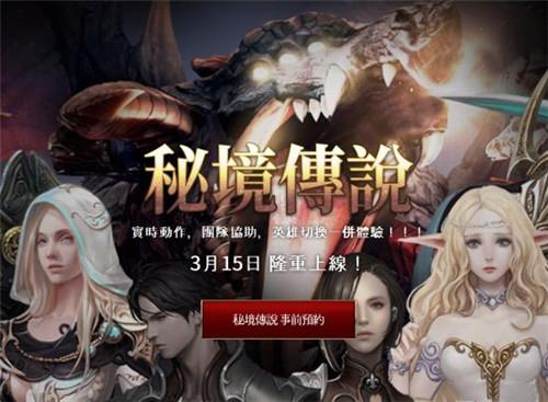 炉石传说