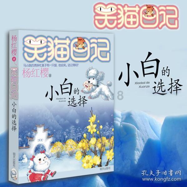 习言道｜以中法关系的稳定性应对世界的不确定性