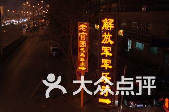 兰州市水利工程局是国企吗？游戏画面