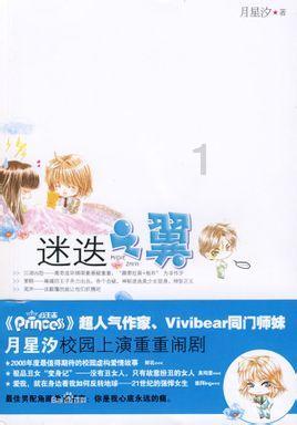 全民剧本大师内置菜单