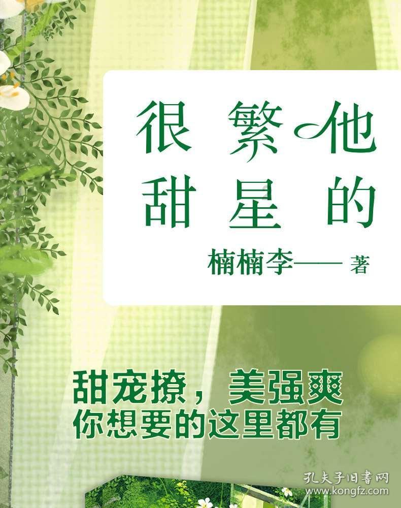 植物大战僵尸18