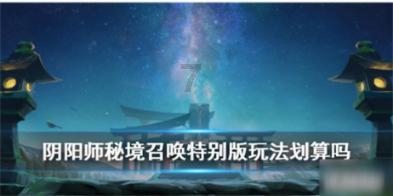 拯救被困王国