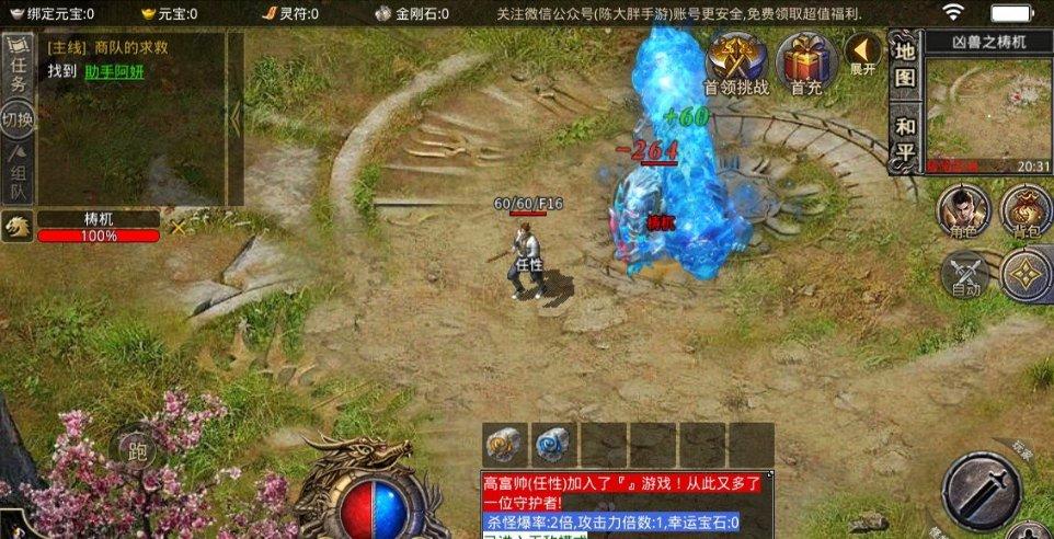 天舟七号货运飞船运输物资约5.6吨 为航天员送去龙年春节年货