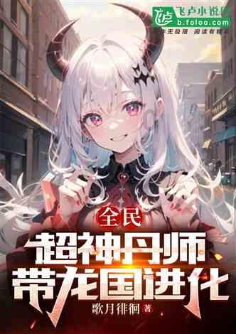 召唤神龙万宁版祖龙