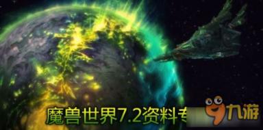 救援受困的火鸡