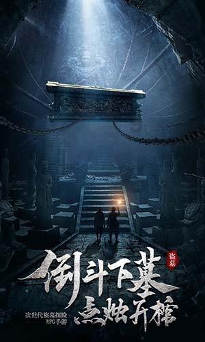 洋务运动时期的民主思想