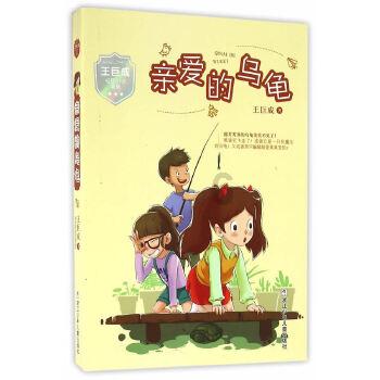 罗惠文：赣南林区的“森林医生”