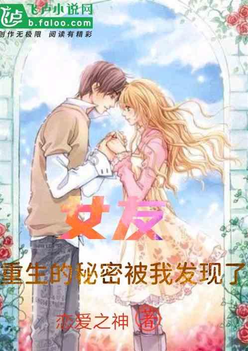 吃早餐的精致女孩
