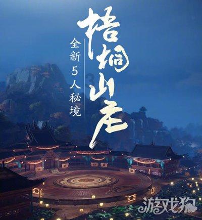 拜仁后卫于帕梅卡诺伤愈回归跑步训练