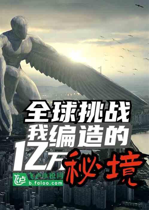 拾荒妈妈厉正香携手第七届公益事业大典 共筑公益 让爱传递