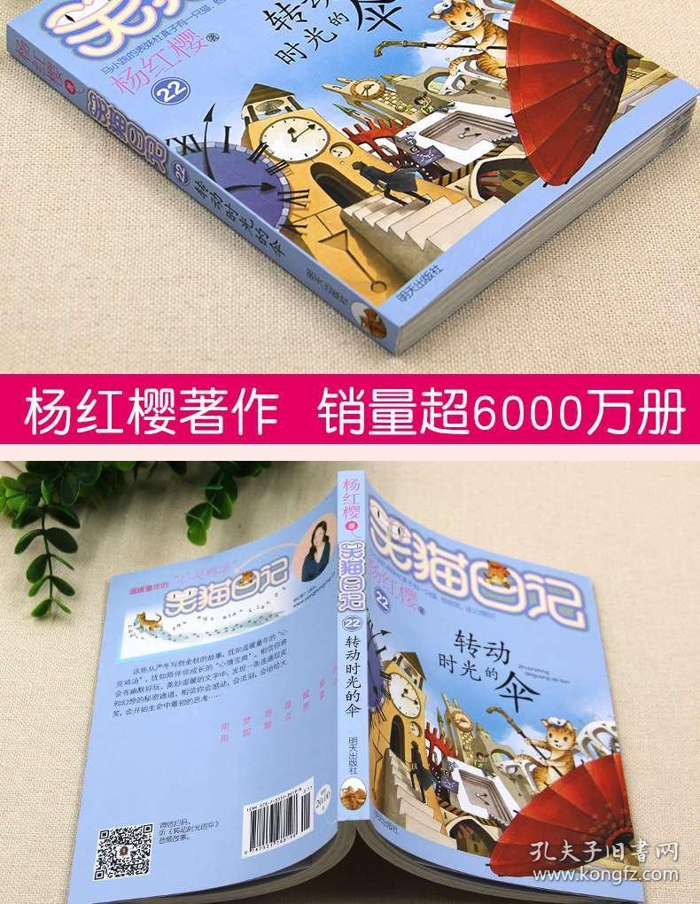 重庆黔江：志愿者为村民写春联送祝福