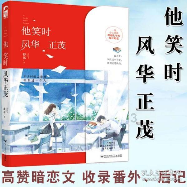 寻找萌小老虎