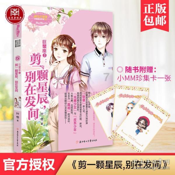 逃离森林小房