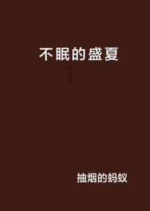 独眼方块找出口无敌版