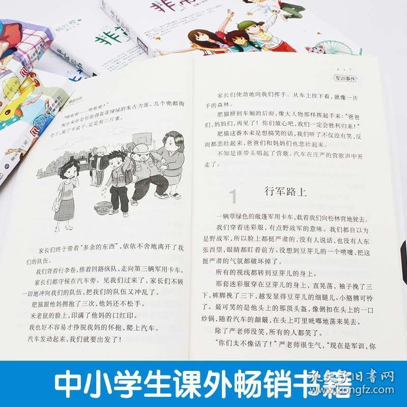 4399剑与魔法