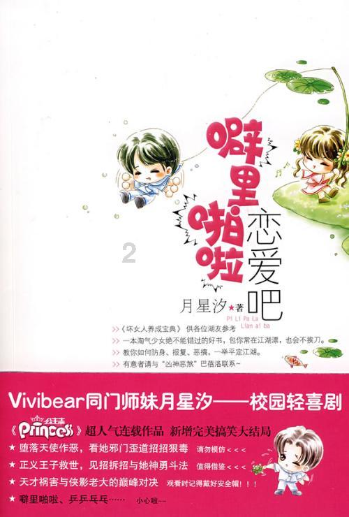 蛋炒饭先放菜你就错了原来饭店是这样做的，看过的人都表示没食欲