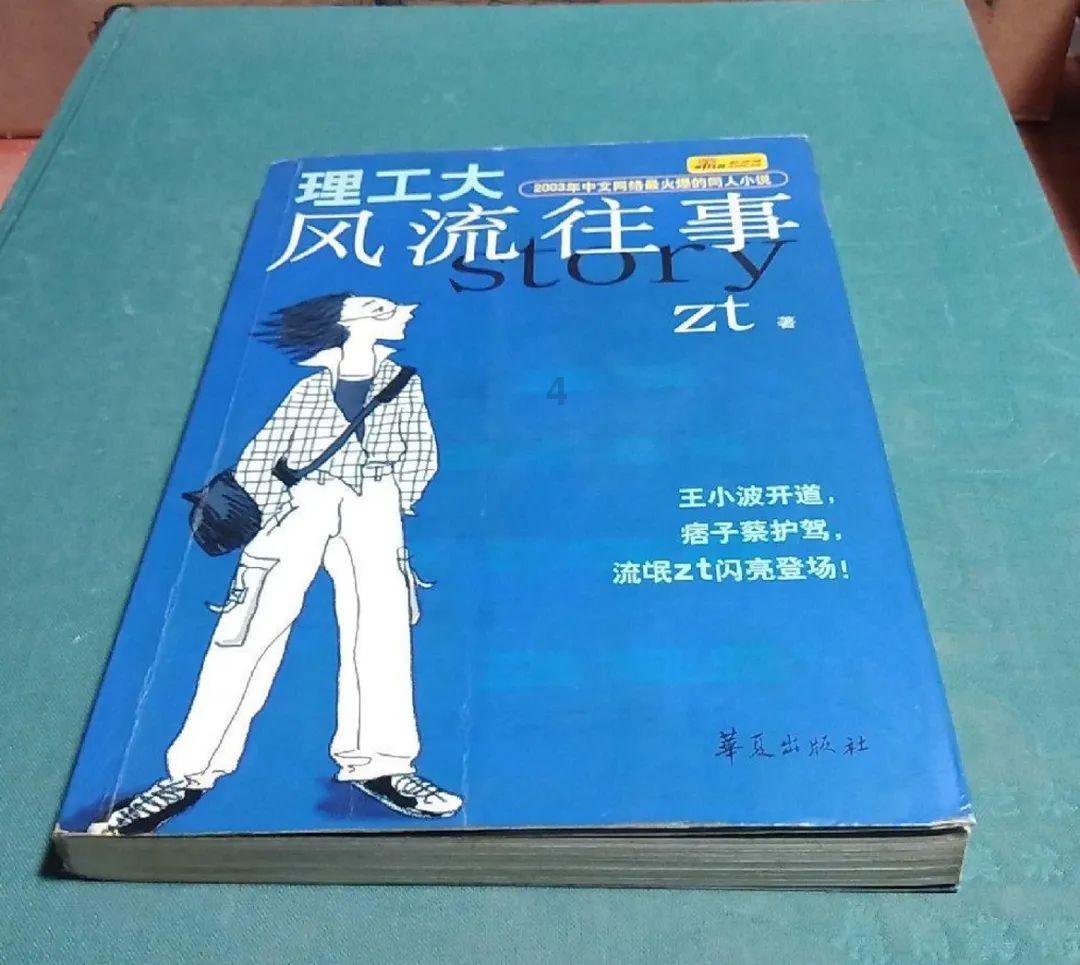 免费电视的追剧软件游戏画面