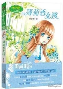 我是一个传统的女孩子，只想把自己的第一次留到新婚之夜，这个想法是不是很傻很幼稚？游戏画面