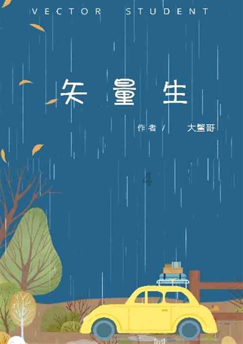 遗落的盒子