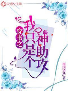 伟大的追求