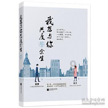 春雨直播app