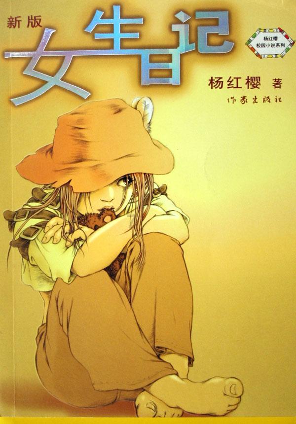 米妮彩色书
