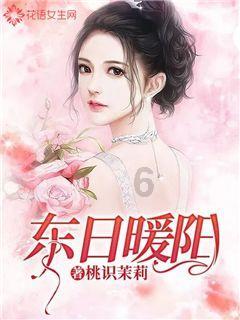 为什么男人对你总是忽冷忽热呢？