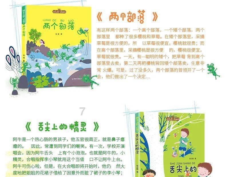 最后一站