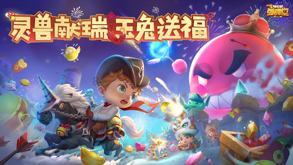 超奥特曼冒险2