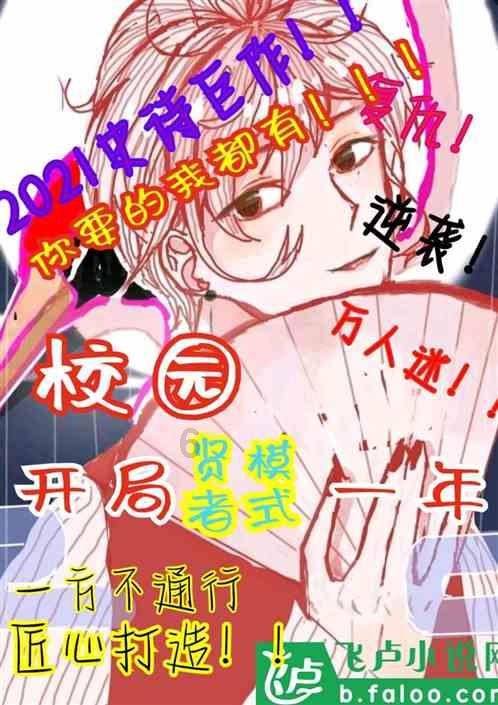 旗帜的传说2