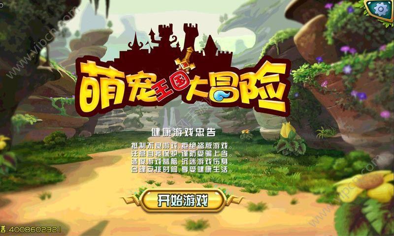 破碎的世界4