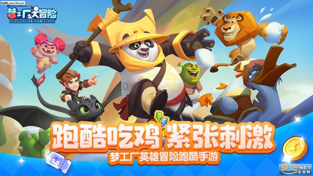 逃离废弃的城堡