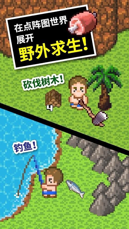 极限水上摩托