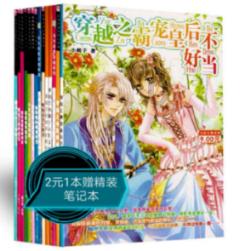 健身房逃生记