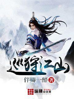 幻想纹章3.3