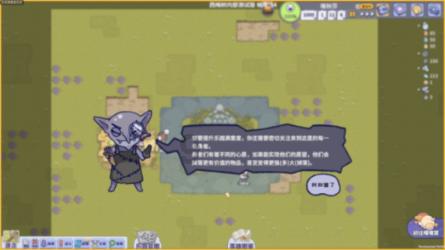 中世纪小镇找不同
