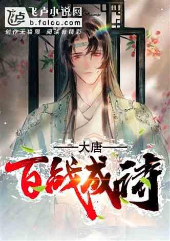大富翁9