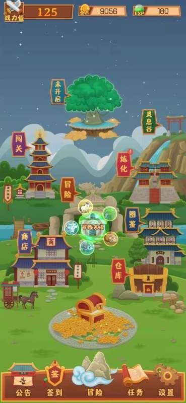 叠加的数字