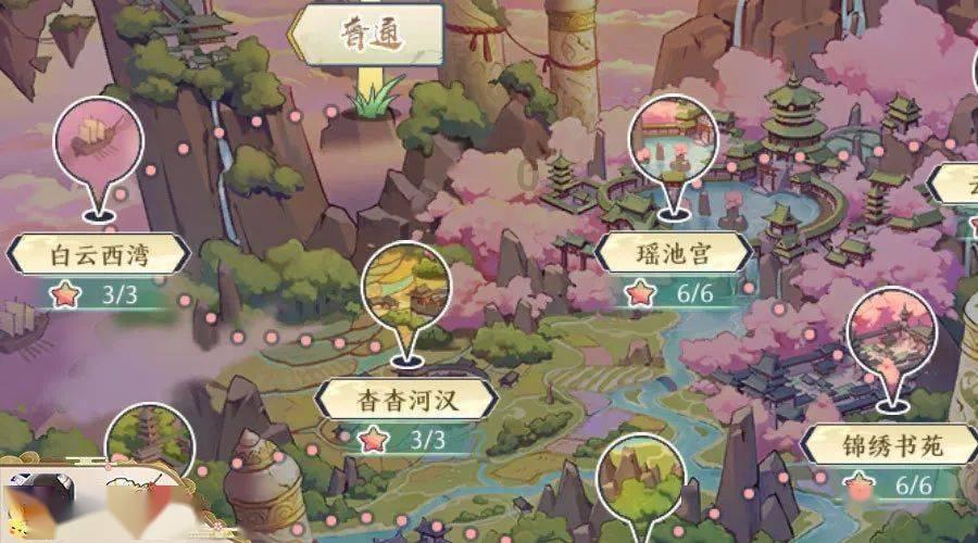闪电冰火人