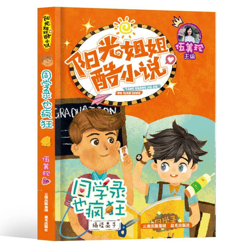 威海高区税务局：深耕精细化服务 绘就税务好“枫”景