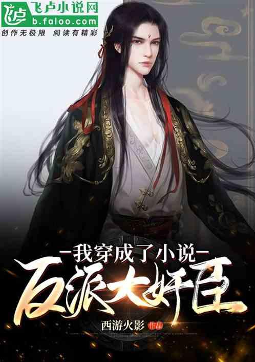 新大话3经典版